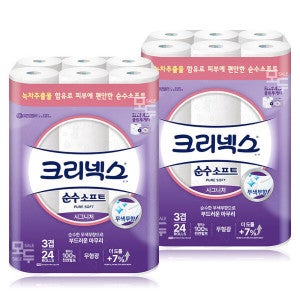 크리넥스 크리넥스 순수소프트 시그니처 3겹 26M 24롤x2팩 /화장지 두루마리