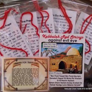 20 KABBALAH RED STRING 레이첼 툼 이블 아이 벤 포랏 요세프 + 여행자의 기도 E