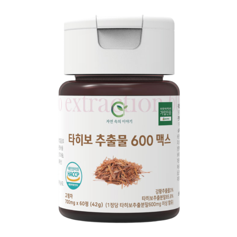 자연속의이야기 브라질 <b>타히보 추출물</b> 600 맥스 아마존  60정  1개