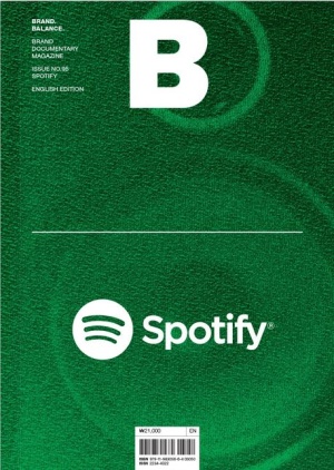 매거진 B(Magazine B) No 95: Spotify(영문판)