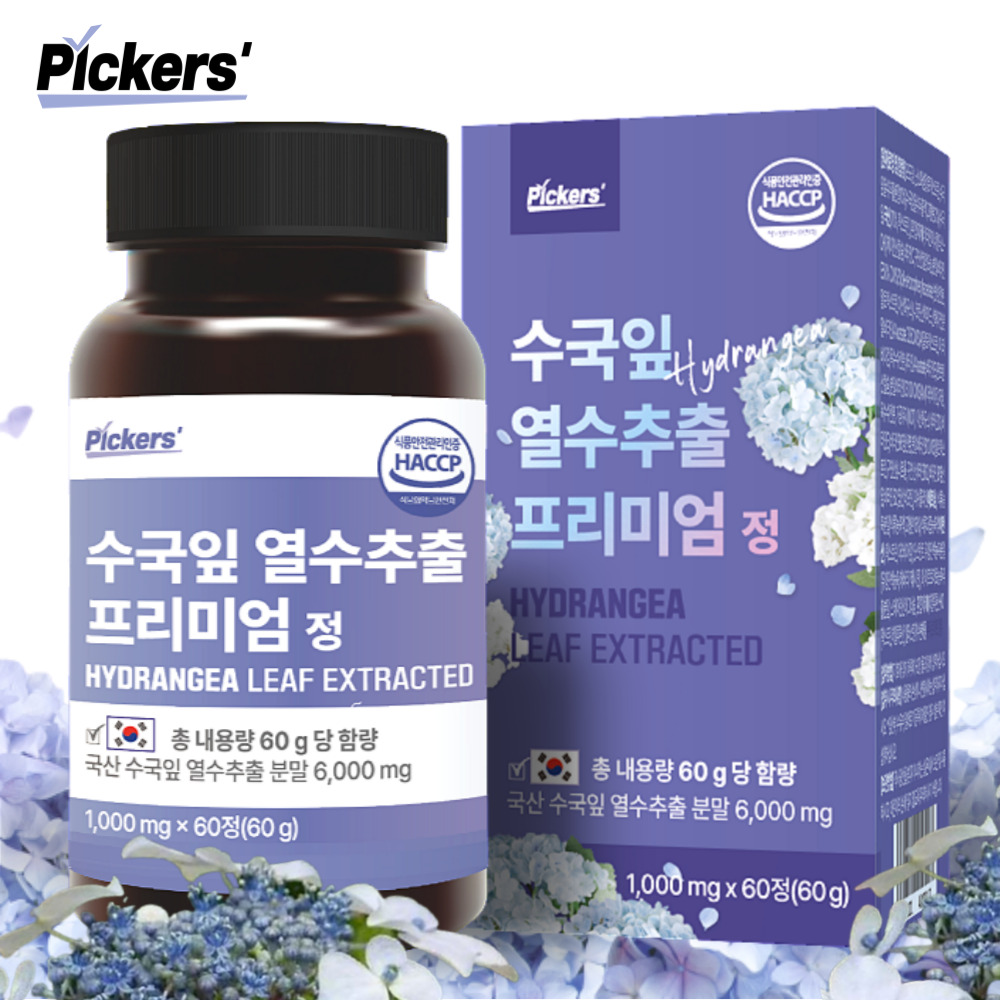 픽커스 <b>수국잎 추출물</b> 열수 추출 프리미엄 정 1 000mg  60정  60g  1개