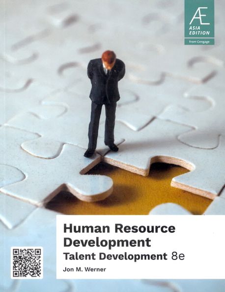 Human Resource Development (Talent Development)