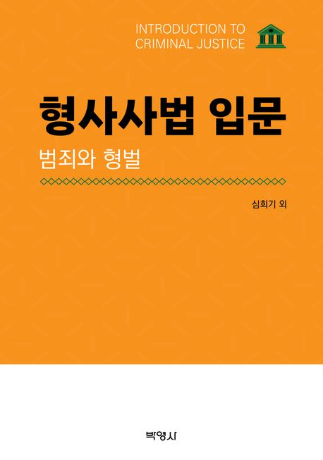 9791130345468