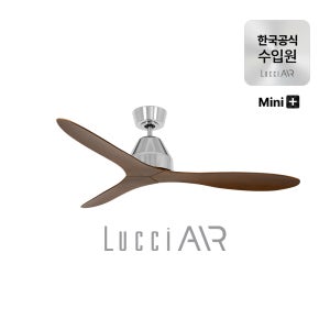 루씨에어 화이트헤이븐 플러스 미니 실링팬 117cm 3colors