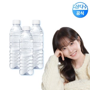 삼다수 [본사직영] 제주 삼다수 그린(무라벨) 500ml 60병 생수