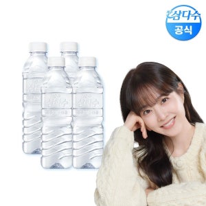 삼다수 [본사직영] 제주 삼다수 그린(무라벨) 500ml 80병 생수