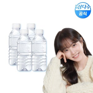 삼다수 [본사직영] 제주 삼다수 그린(무라벨) 330ml 80병 생수