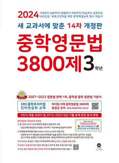 9791168593275