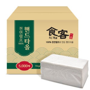 팜파스 식객 천연펄프 무형광 핸드타올 5000매