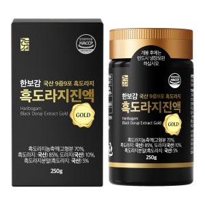 한보감 흑도라지진액 골드 250g