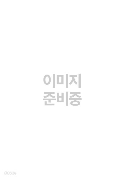 韓國TVドラマガイド 106 (ジュノ〈2PM〉/チョン.ヘイン/アン.ヒョソプ/ロウン〈SF9〉)