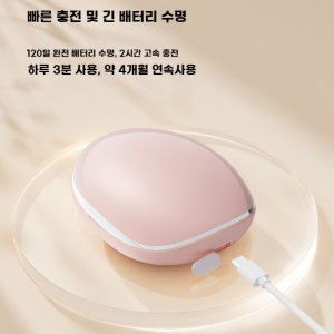 콘택트렌즈세척기 최저가 가성비상품