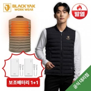 블랙야크 S-발열조끼(블랙-3단조절) 보조배터리1+1포함