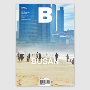 매거진 B(Magazine B) No 96: Busan(영문판)