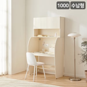 삼익가구 더퍼스트 수납형 LPM 고급 스터디 독서실 책상 1000