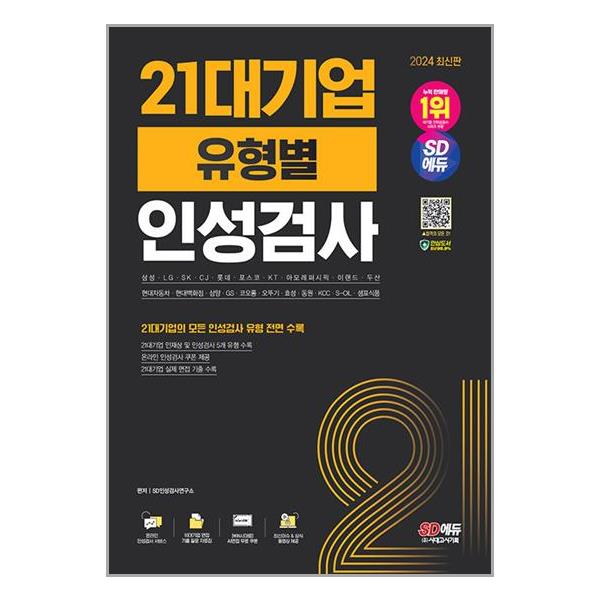 인성기업 이미지