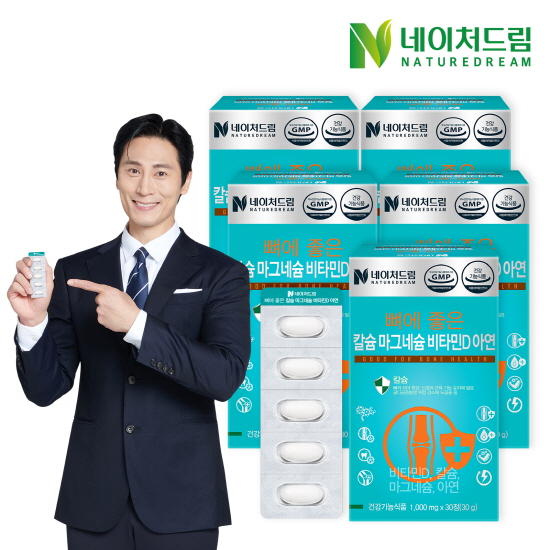 <b>네이처드림</b> 칼슘<b>마그네슘</b>비타민D아연 1000mg 30정  5박스