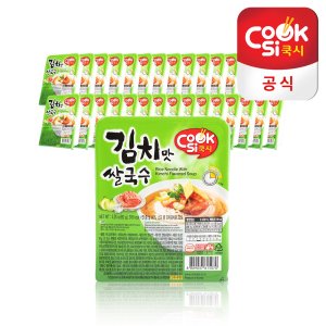 한스코리아 쿡시 쌀국수 멸치맛 92g 3개