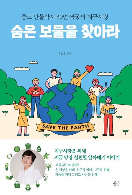 소망크린 이미지