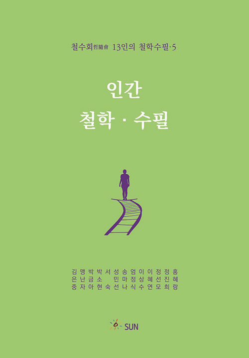 9791188270651