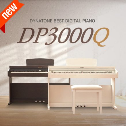 다이나톤 디지털피아노 DP3000Q