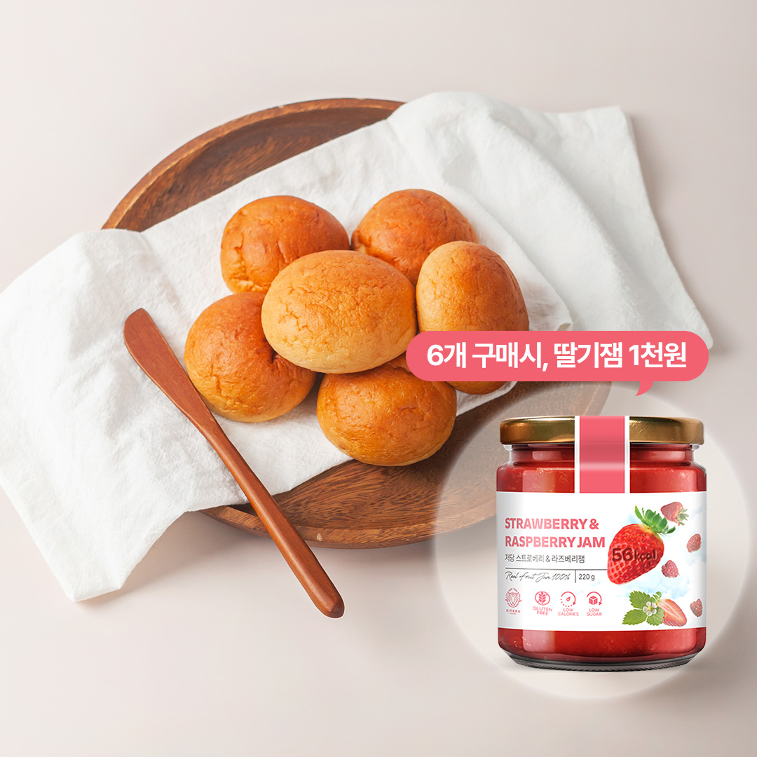 프로틴 저당 모닝빵 제품 이미지