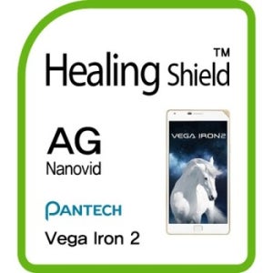 힐링쉴드 베가 아이언2 AG Nanovid 저반사 지문방지 보호필름2매