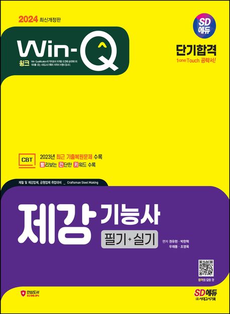 튼튼에듀 이미지