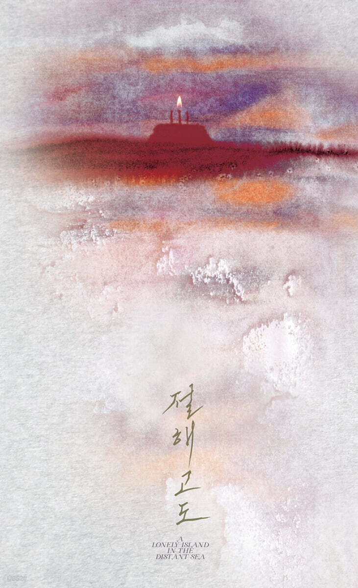 9791198443106