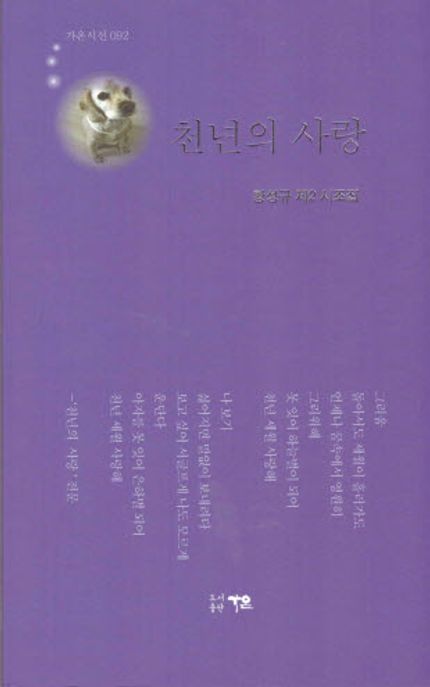 9791190673945