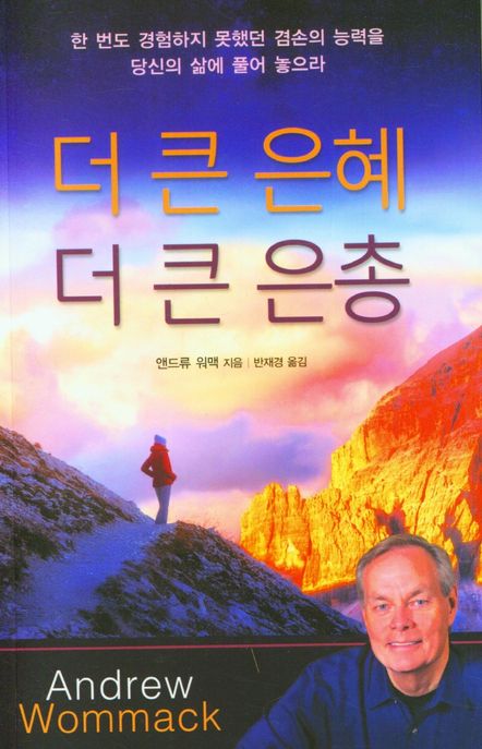 더큰 이미지