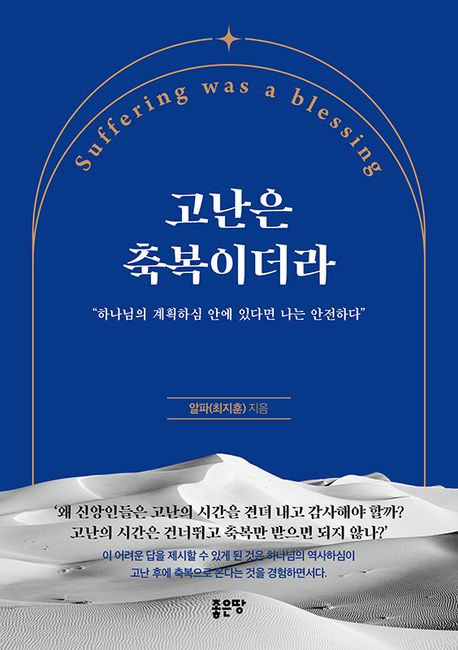 축복인테리어 이미지