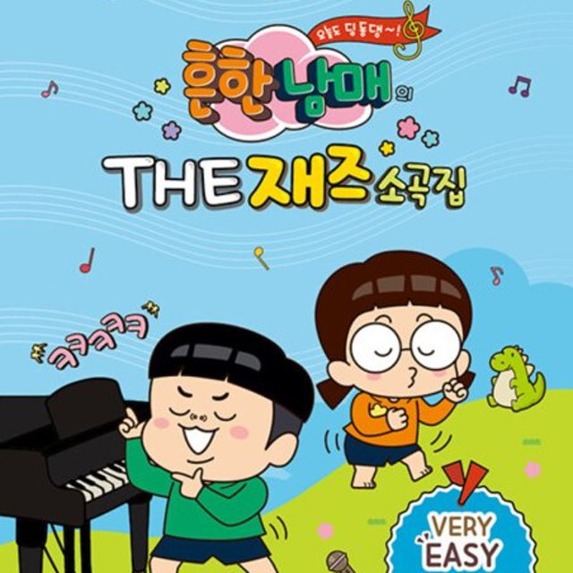 피아노숲피아노교습소 이미지