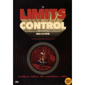 리미츠 오브 컨트롤(The Limits of Control)(DVD)