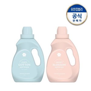 그린핑거섬유유연제 최저가 가성비상품