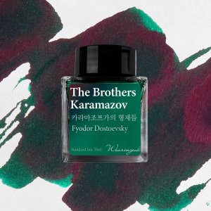 글입다 카라마조프가의 형제들 잉크