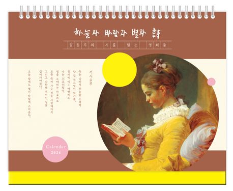 북엔북 이미지