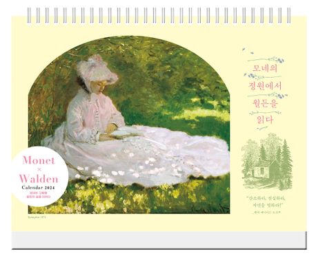 북엔북 이미지