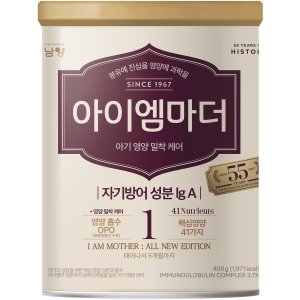 아이엠마더분유 최저가 가성비상품