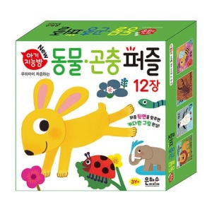 아기지능방 동물 곤충 퍼즐 12장