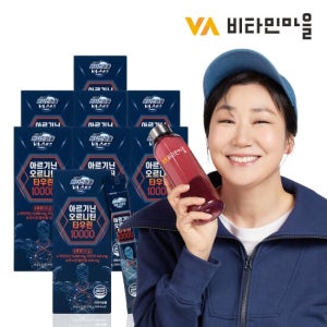 비타민마을 VVS 스포츠 아르기닌 오르니틴 타우린 10000 8박스
