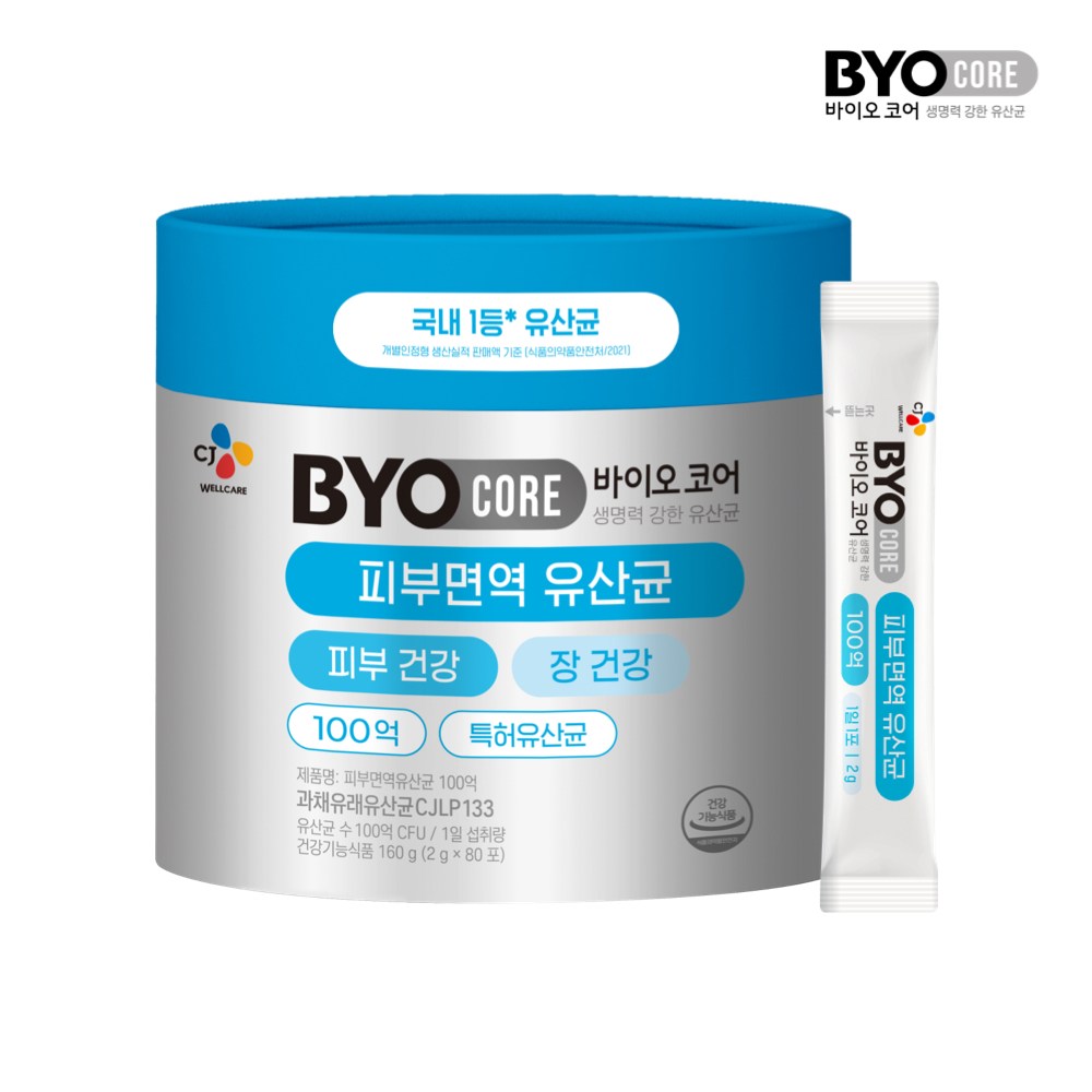 <b>CJ웰케어</b> 피부면역 유산균 2G X 80포 장건강 BYO 코스트코  160g  1개