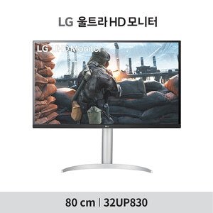 lg32up830 최저가 가성비상품