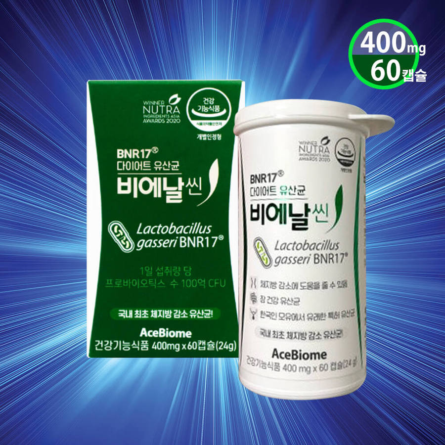 다이어트 유산균 비에날씬 R
