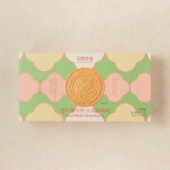 자연주의 샌드 웨이퍼 스트로베리