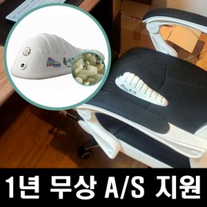 포라덤 최저가 가성비상품