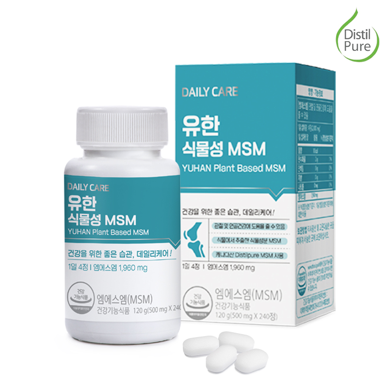 유한양행 데일리케어 식물성 식이유황 MSM 관절 연골 건강 240정(2개월)  240정  1개