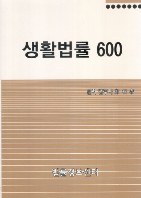 9788963765365