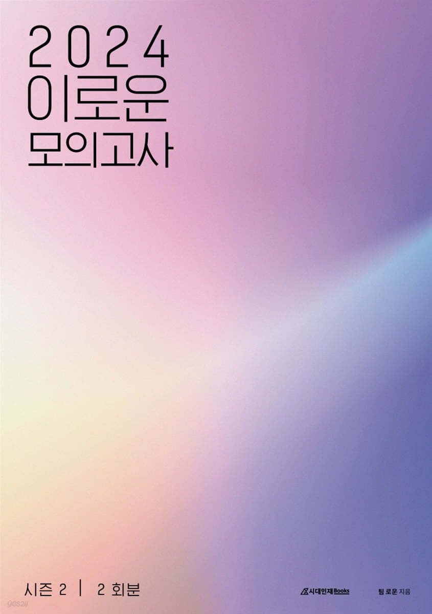 9791166764516
