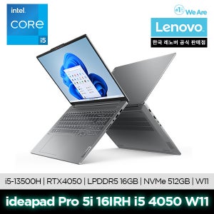 레노버 IdeaPad Pro 5i 16IRH i5 4050 W11